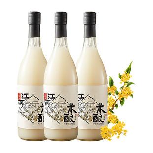 日食记桂花米酒女士米酿750ml*3瓶低度微醺糯米酒甜酒酿晚安酒