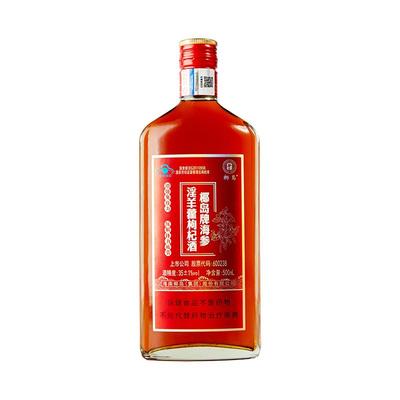 椰岛新品枸杞酒养生酒淫羊藿海参