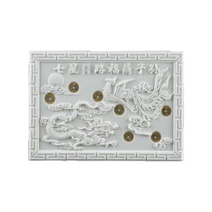 石雕汉白玉龙凤棺床七星引路板骨灰盒下葬垫墓地摆件殡葬用品随葬