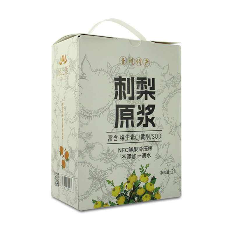 绿芝莲刺梨原浆NFC冷压榨