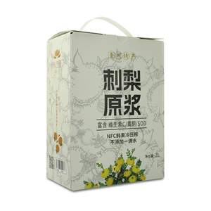 绿芝莲刺梨原浆贵州刺梨汁不加糖原汁原液鲜果NFC冷压榨富含VCSOD