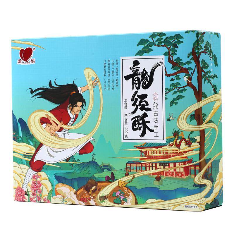 爱福龙须酥正宗老式特产手工原传统糕点龙须糖零食混合口味小包装