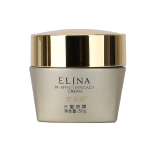 依琳娜三重效霜50g面霜补水保湿 正品专柜防伪码验货伊琳娜