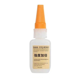 万能5800强力胶水强力焊接剂石材铁木材补鞋金属陶瓷塑料补漏胶