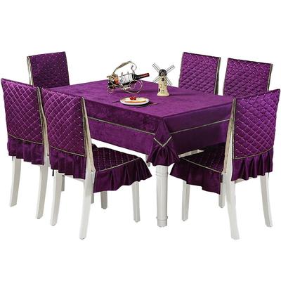 椅子套简凝香绒布椅垫桌布套装