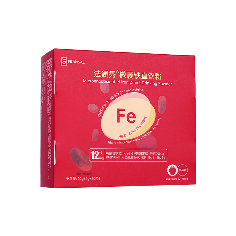法澜秀微囊铁剂活性叶酸多维生素