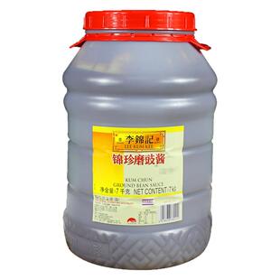 李锦记锦珍磨豉酱7kg大桶装 烧鹅烤鸭杂酱面炸酱面汤底牛杂酱料