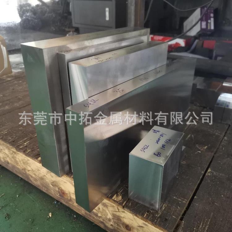 现货固溶sus630不锈钢板63017-4ph材料不锈钢材不锈钢中厚板