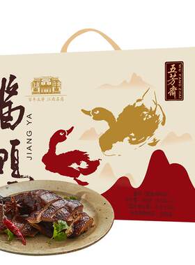 五芳斋正宗酱鸭开袋即食600g