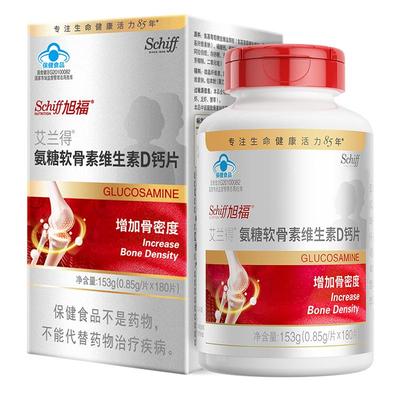 schiff旭福氨糖软骨素钙片中老年成人补钙软骨护关节