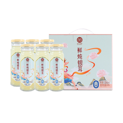 巴山粹通江鲜银耳礼盒软糯多胶