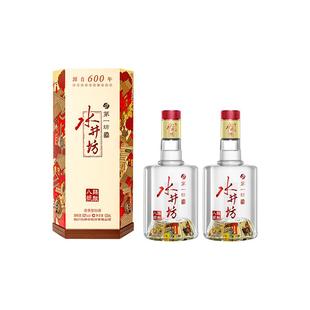 【官方正品】水井坊臻酿八号52度520ml*2瓶浓香粮食酒送礼