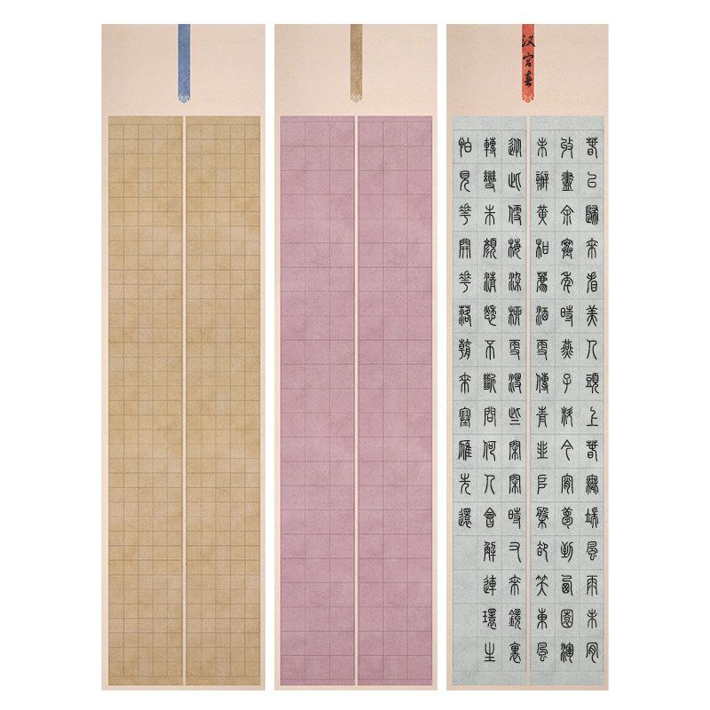 四/六尺对开【高颜值方格国展纸】蜡染微喷复古条屏半生熟书法投稿比赛小楷格子纸作品纸专用作品宣纸义记宣