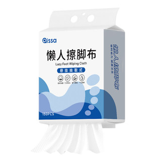 懒人一次性擦脚布悬挂式擦脚纸巾抹布家用洗脚毛巾足浴加厚强吸水