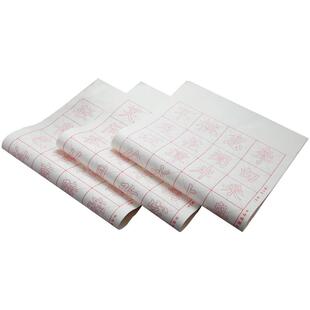 初学者描红中楷毛笔字帖小学生入门临摹套装楷书软笔练字帖欧阳询专用宣纸儿童书法成人静心练毛笔字练习用纸