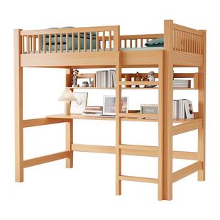 实木高架床上床下桌双层儿童床单上层组合床上下铺高低床书桌一体