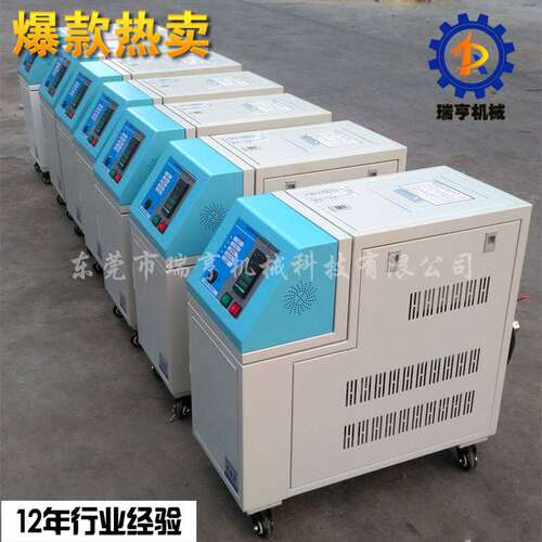 厂家现货供应优质模温机 水式模温机 油式模温机注塑模具控温设备