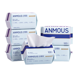 安慕斯蓝胖子婴儿绵柔巾手口屁专用宝宝干湿两用新生儿非湿棉柔巾