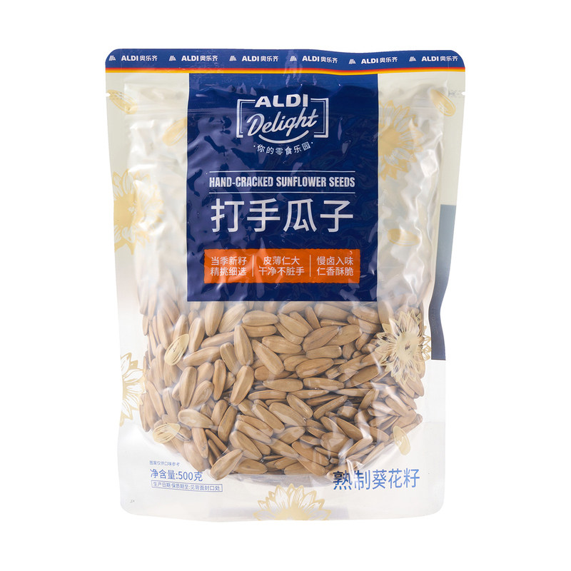上海奥乐齐代购打手瓜子500g慢卤皮薄肉厚葵花籽休闲零食大瓜子