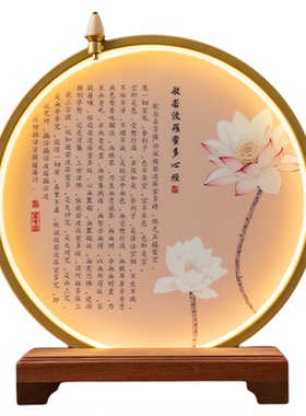 定制观音佛像发光背光灯佛堂神台圆形背景灯佛像灯圈底座禅意装饰