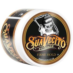 Suavecito舒威斯托发蜡 骷髅头发油男士强力定型水基发泥背头油头