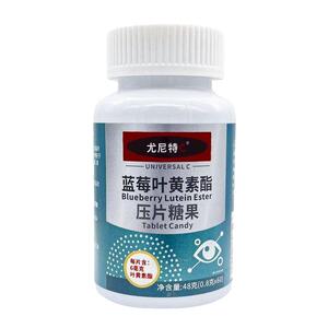 高含量蓝莓叶黄素视力模糊用眼过度儿童青少年成人用眼过度护眼酸