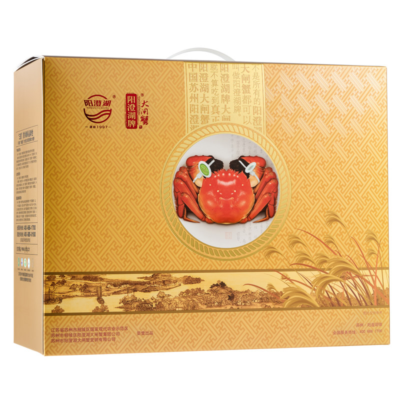 活蟹阳澄湖牌阳澄湖大闸蟹鲜活特大螃蟹大闸蟹3.5两全母蟹礼盒
