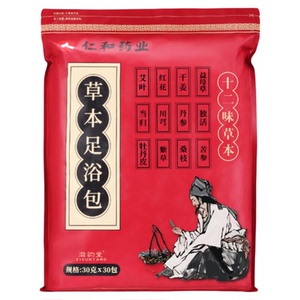 药业专用泡脚药包12味女士足浴