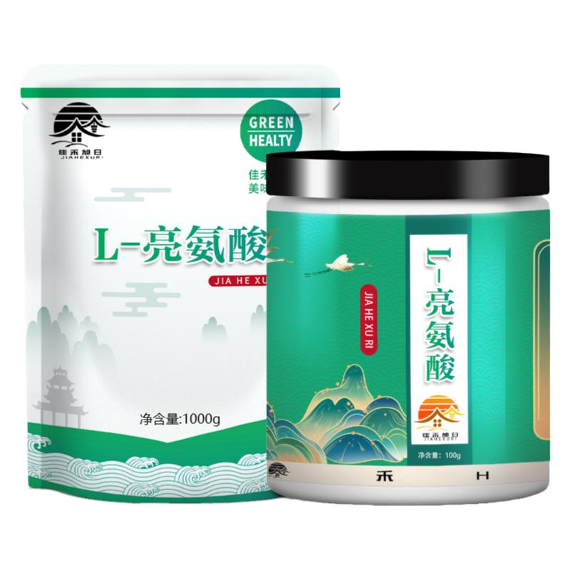 食品级L-亮氨酸粉末原料食用氨基酸强化剂 99%含量无添加