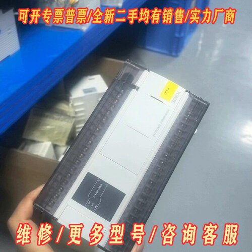 信捷PLC型号XDME60T4几乎全新库存有带扩展议价维修