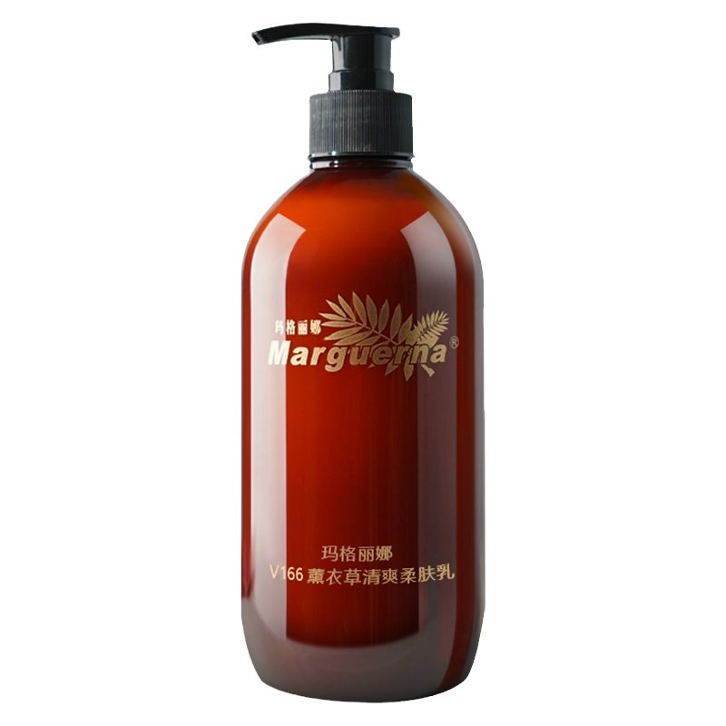 玛格丽娜薰衣草清爽乳液润滑保湿