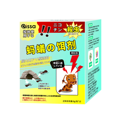 蚂蚁克星全年防蚁一次就见效