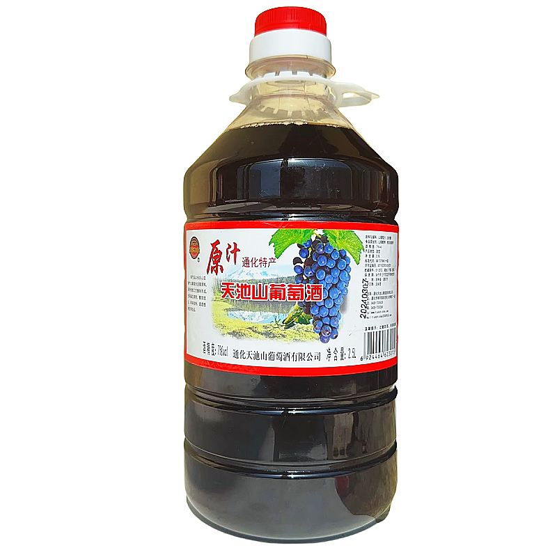 天池山通化葡萄酒原汁山葡萄酒