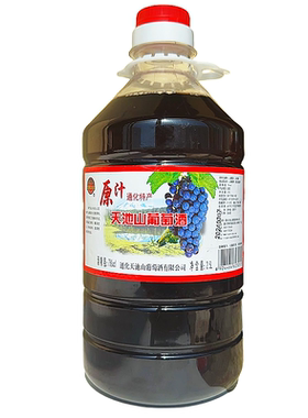 天池山通化葡萄酒原汁山葡萄酒
