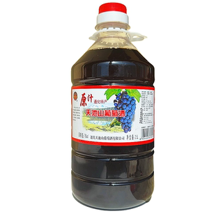 通化特产天池山原汁山葡萄酒6斤桶装7度原汁发酵酒酸甜甜型果味酒