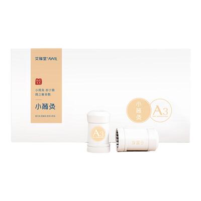 艾修堂艾效六倍聚能随身灸