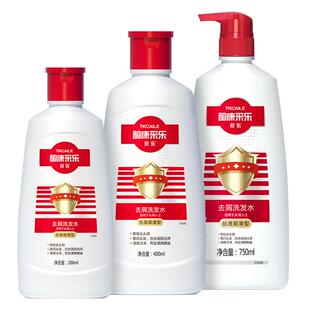 酮同康采乐洗发水露去屑止痒控油男女去油皮屑清爽蓬松顺滑护发