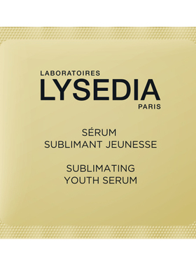 【U先试用】lysedia黄金精华面部保湿抗皱紧致精华液润泽肌肤2ml
