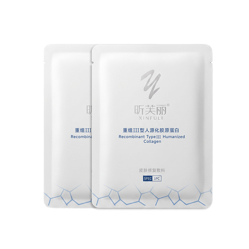 昕芙丽重组III型人源化胶原蛋白