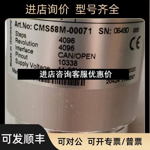 议价TR编码器CMS58M00071
