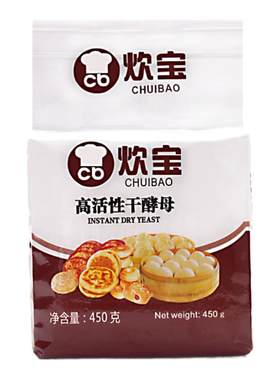 安琪炊宝低糖高活性干酵母450克家用面食面包馒头包子发酵粉商用