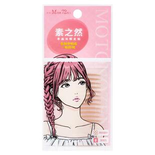 【详情领优惠】素之然双眼皮贴隐形自然无痕蕾丝单双面美目橄榄