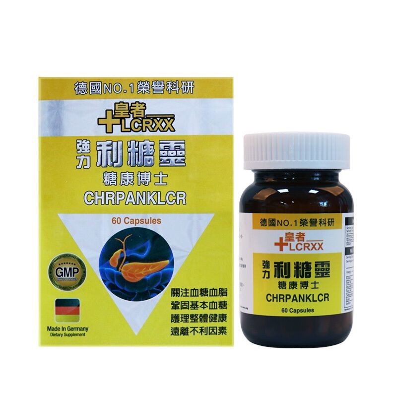 LCRXX德国强力利糖灵软胶囊60粒