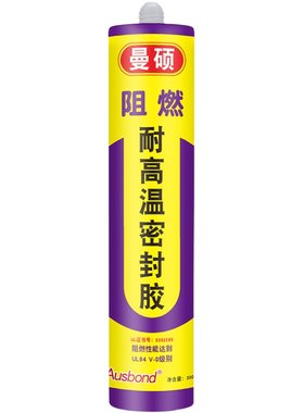耐高温密封胶500度食品级硅酮防水防火阻燃燃气灶耐油热水器排烟管耐火600金属1000强力300工业锅炉2000胶水