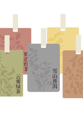 汽车香氛茶香清新|349人收藏