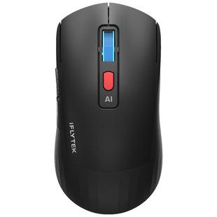 科大讯飞ai鼠标AM50无线蓝牙智能语音打字翻译