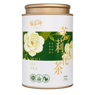 茉莉花茶2026新茶特级浓香型茶叶雅安茉莉飘雪绿茶冷泡茶送礼罐装