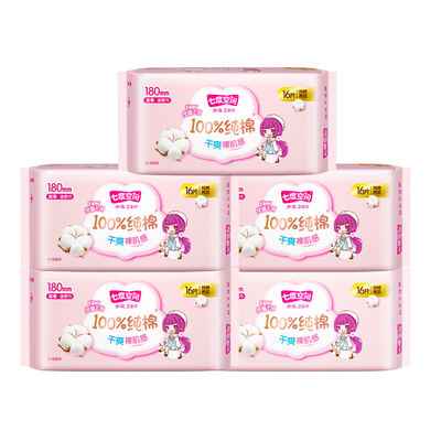 七度空间迷你卫生巾护垫180mm