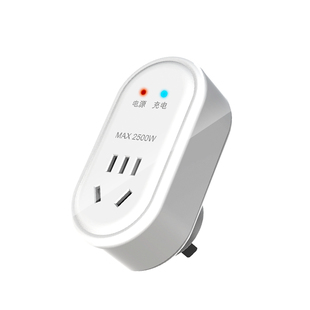 电动电瓶车充电保护器220v防过充插座智能定时节电器充满自动断电