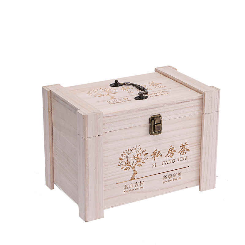 通用茶叶盒茶叶木盒福鼎白茶散茶包装盒普洱茶实木茶叶包装盒定制